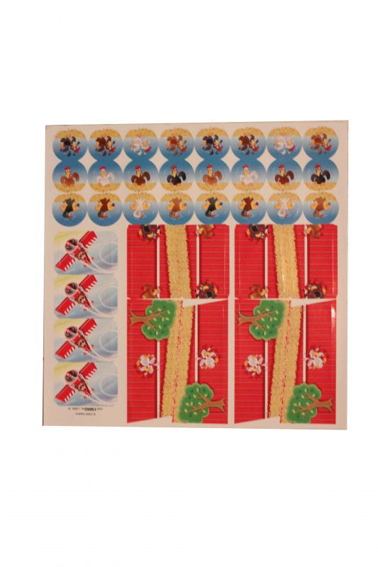 www-pimpmyloopinglouie-de-looping-louie-aufkleber